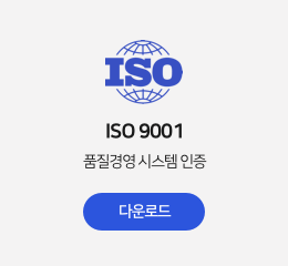 iso